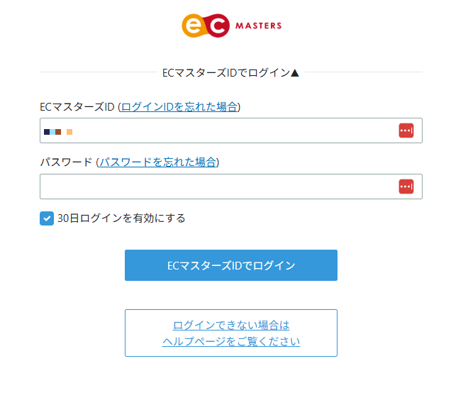 STEP3 キャプチャ